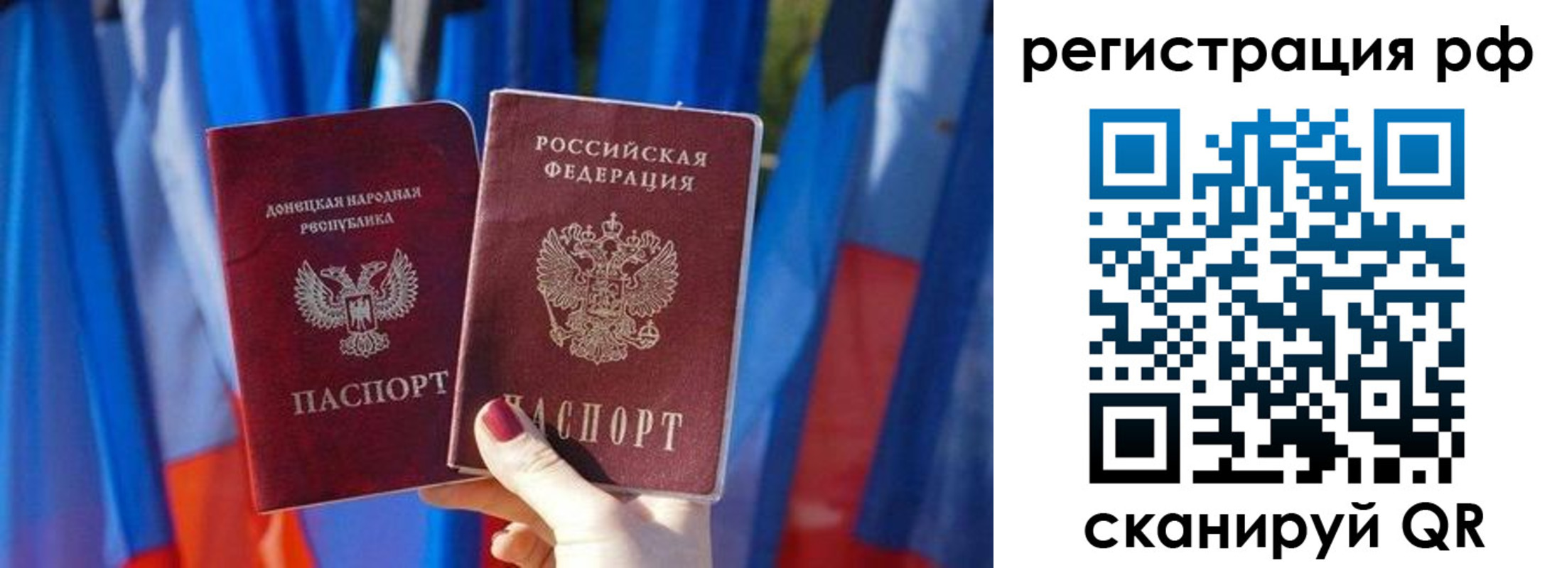 прописка для военкомата в Гусеве