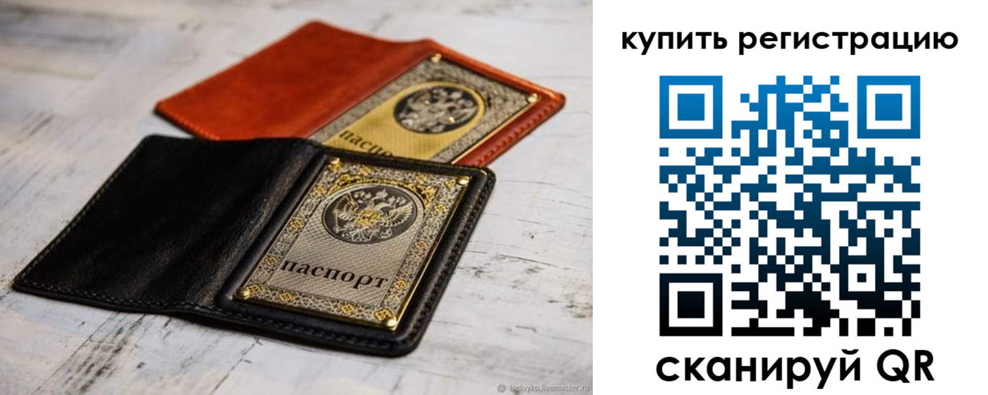 форма 3 в Гусеве